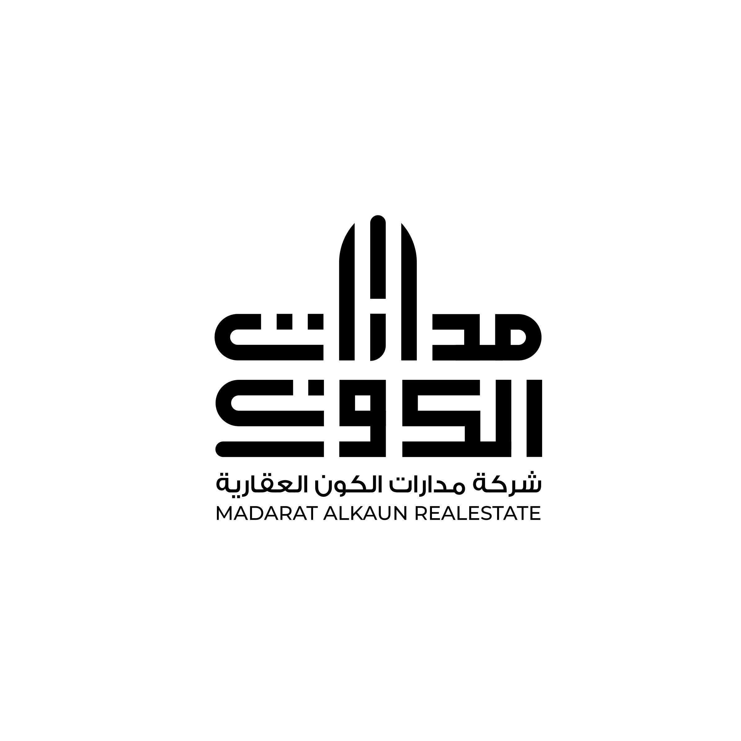 مدارات الكون